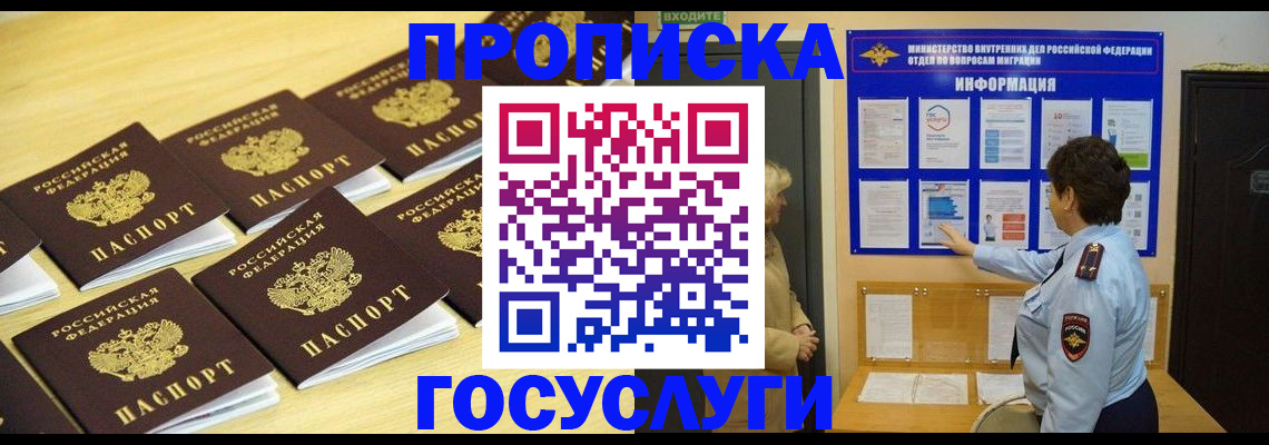 регистрация для школы в Лодейном Поле