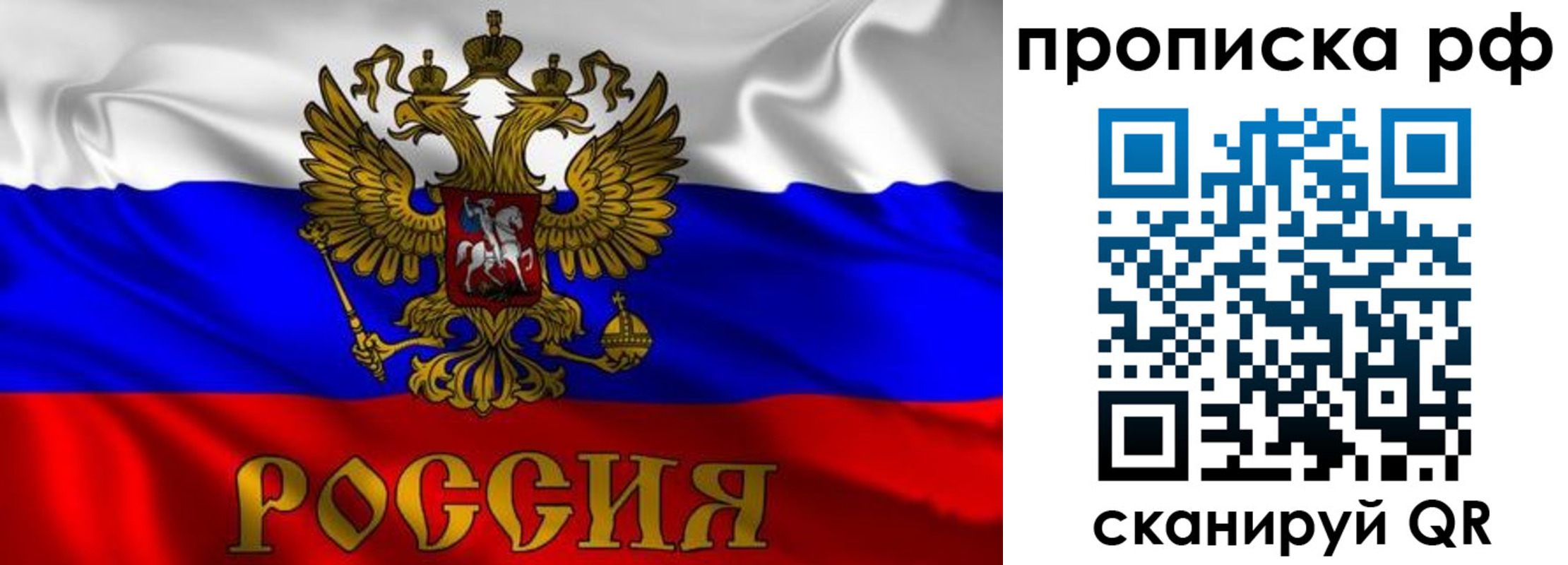 пропишу в квартире в Лодейном Поле
