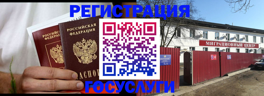 регистрация для школы в Лодейном Поле