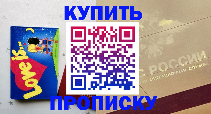 форма 3 в Лодейном Поле